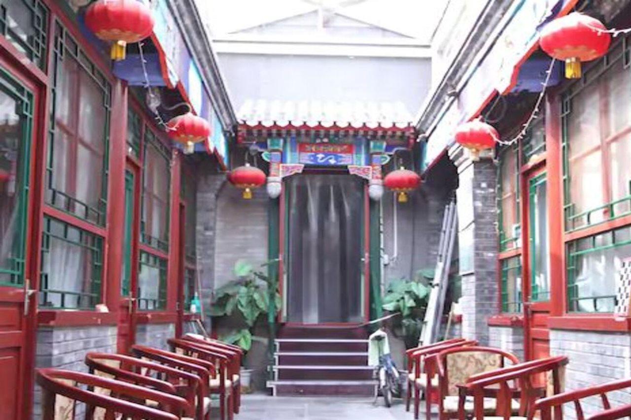 Beijing Confucious Hostel エクステリア 写真