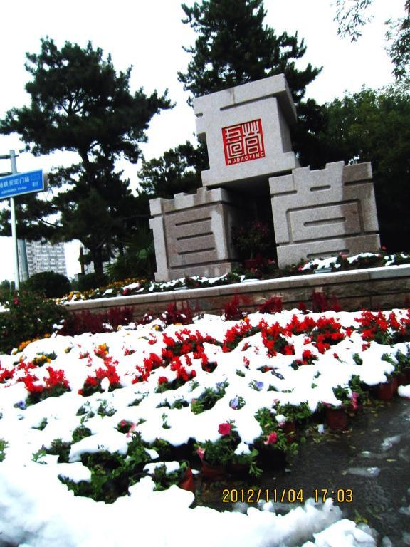 Beijing Confucious Hostel エクステリア 写真