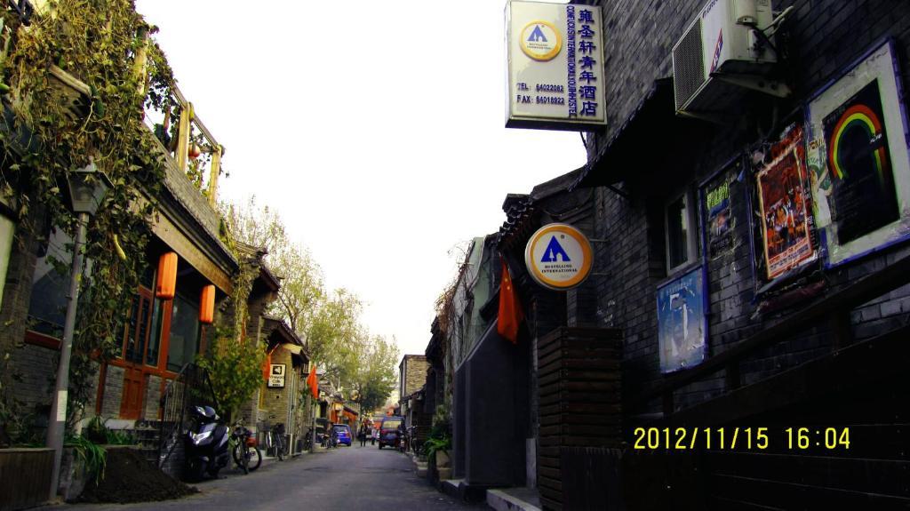 Beijing Confucious Hostel エクステリア 写真