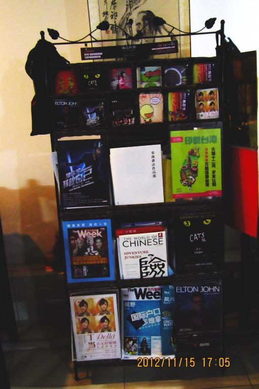 Beijing Confucious Hostel エクステリア 写真