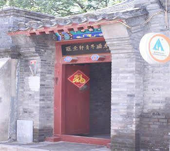 Beijing Confucious Hostel エクステリア 写真